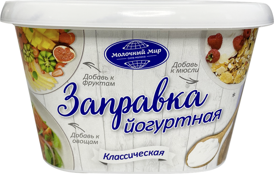 Йогурт ACTIVE LIFE Йогуртная заправка 2,8%, без змж, 280г, превью