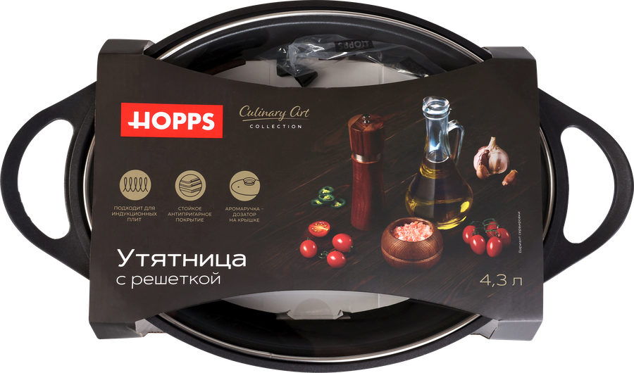 Утятница HOPPS 4.3л, литой алюминий, Арт. UC-H1, превью