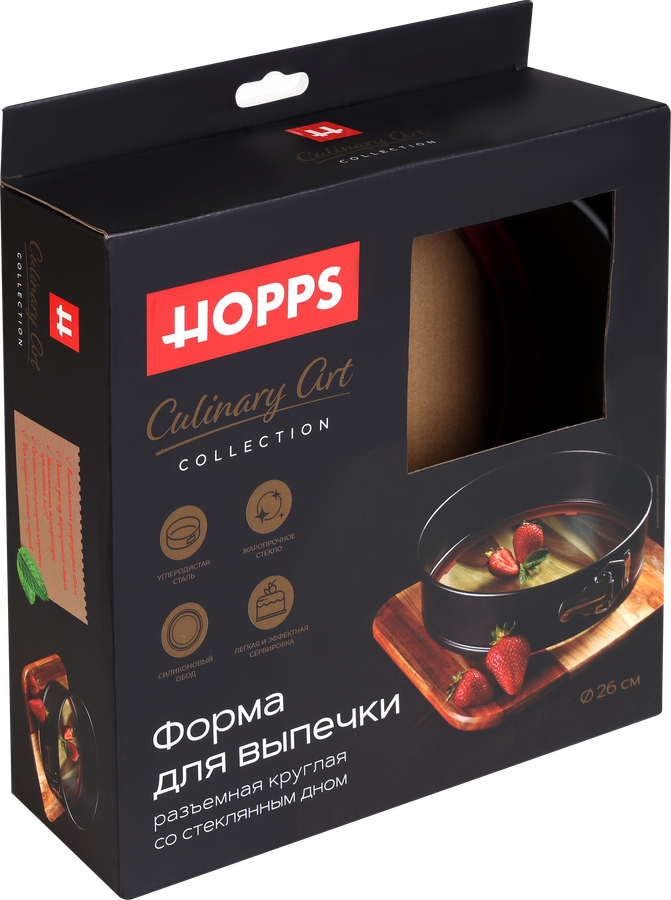 Форма для выпечки HOPPS разъемная круглая, антипригарное покрытие, 26см, Арт. SW-M1, превью