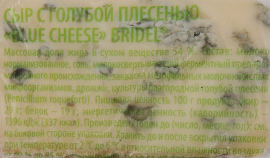 Сыр BRIDEL Blue Cheese с голубой плесенью 54%, без змж, 100г, превью
