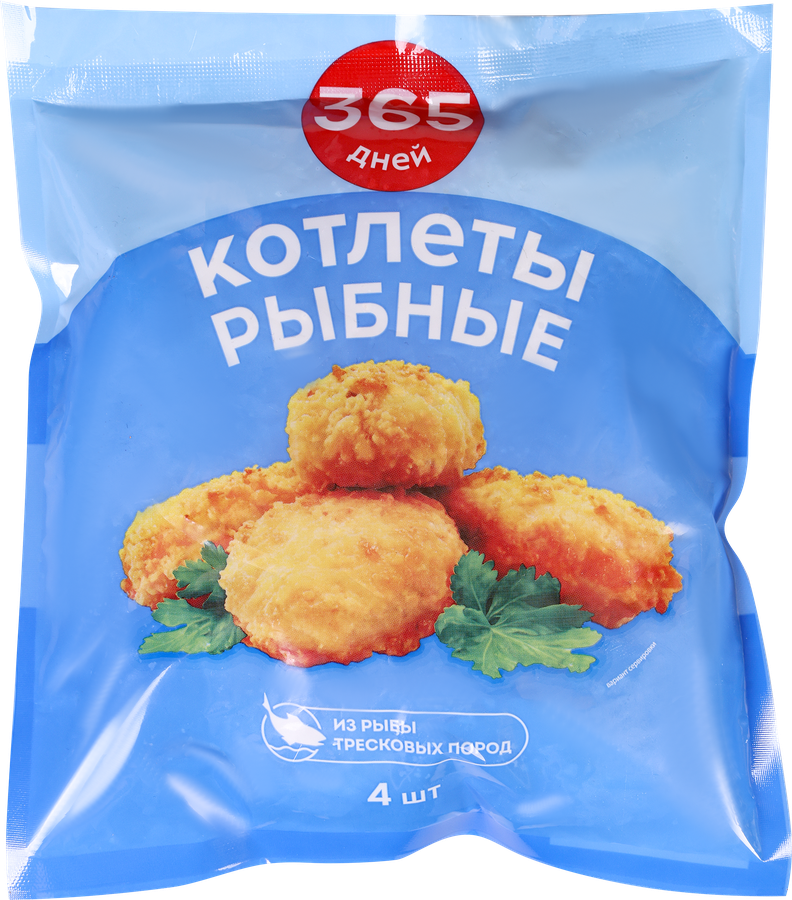 Котлеты рыбные 365 ДНЕЙ, 300г, предпросмотр