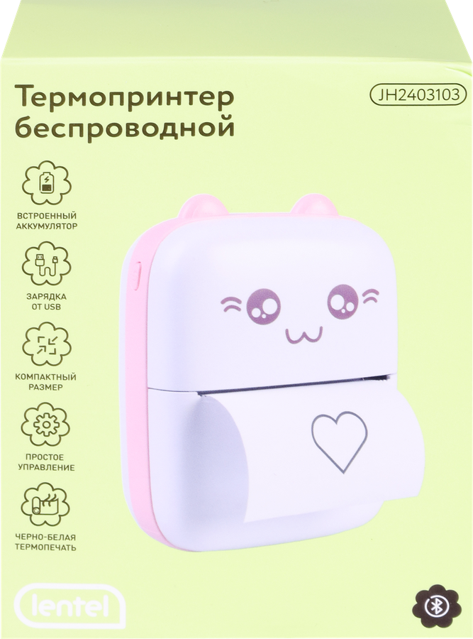 Термопринтер беспроводной LENTEL, Арт. JH2403103, превью