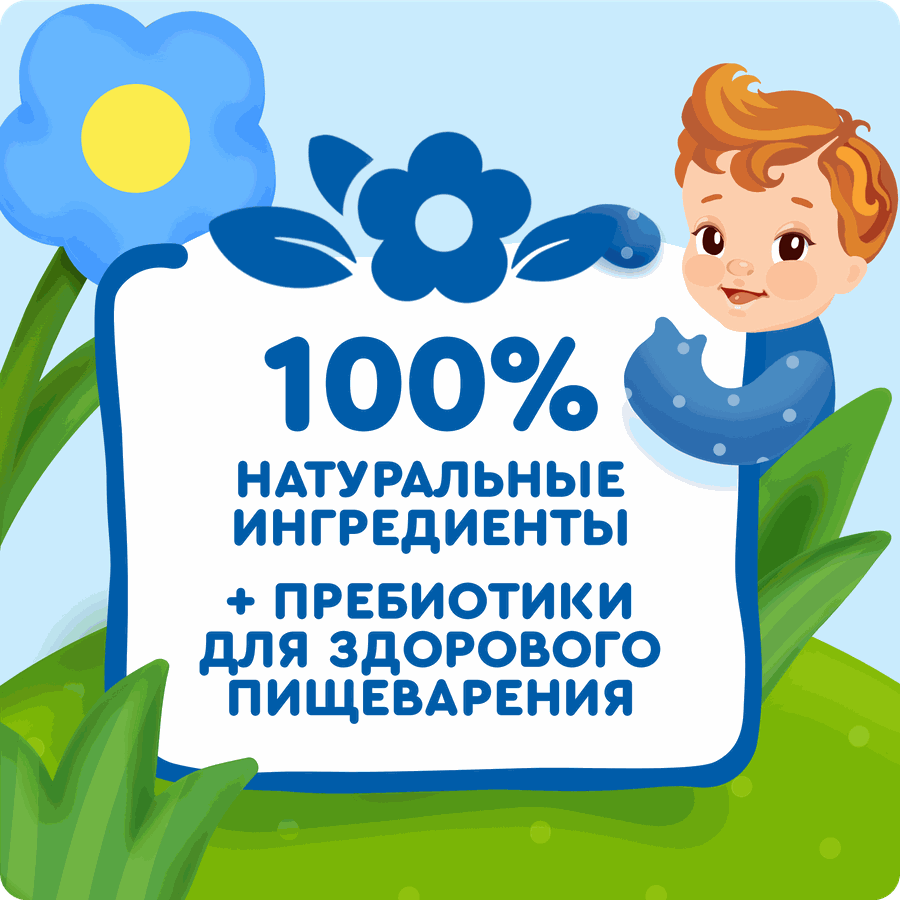 Каша рисово-кукурузная детская АГУША Вставай-ка молочная 2%, с бананом и земляникой, с 6 месяцев, 200мл, превью
