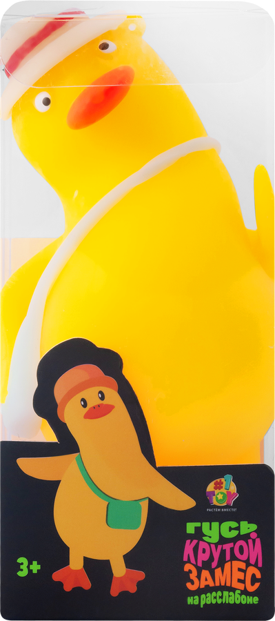Игрушка 1TOY Крутой замес Гусь на расслабоне, 2 вида в ассортименте, Арт. Т25378, превью