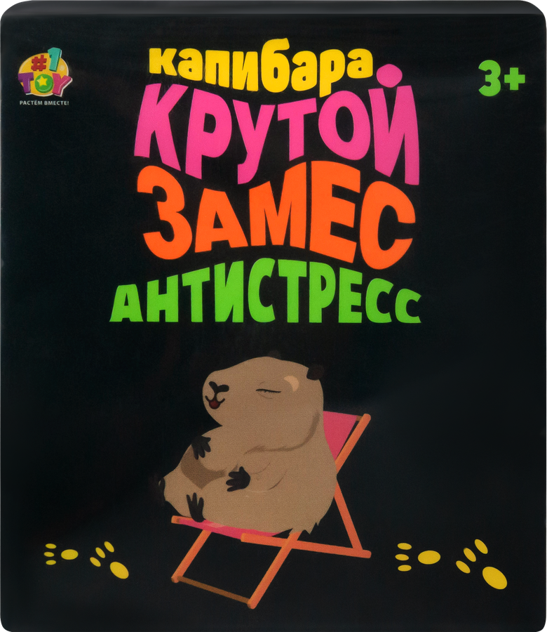 Игрушка 1TOY Крутой замес Капибара, Аксолотль в ассортименте, Арт. Т25356, превью