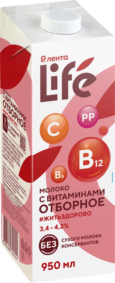 Молоко ультрапастеризованное ЛЕНТА LIFE отборное цельное с витаминами 3,4–4,2%, без змж, 950мл, предпросмотр