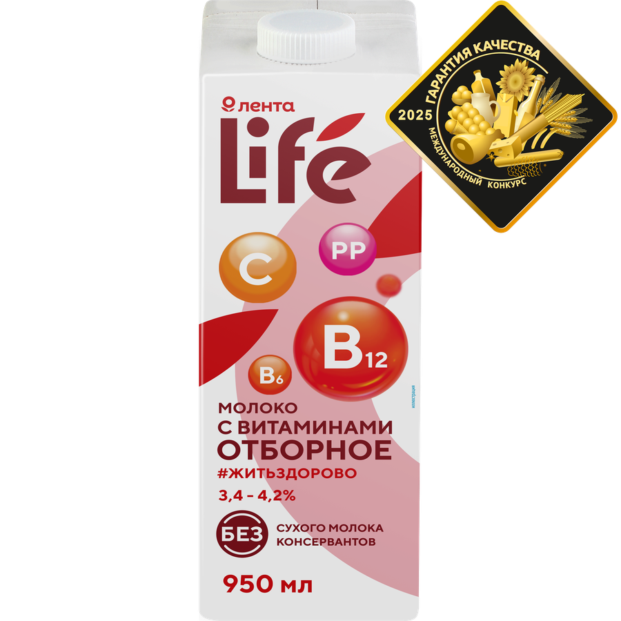 Молоко ультрапастеризованное ЛЕНТА LIFE отборное цельное с витаминами 3,4–4,2%, без змж, 950мл, предпросмотр