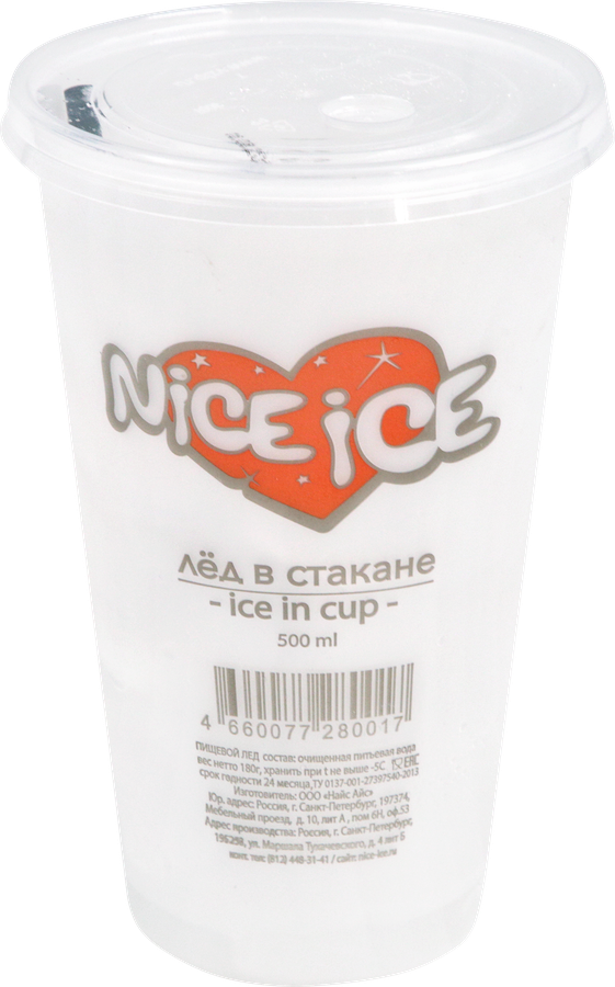 Лед NICE ICE в стакане, 500мл, превью