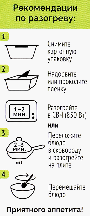 Грудка куриная НАТУРБУФЕТ в сливочно-морковном соусе с кус-кусом, 250г, превью