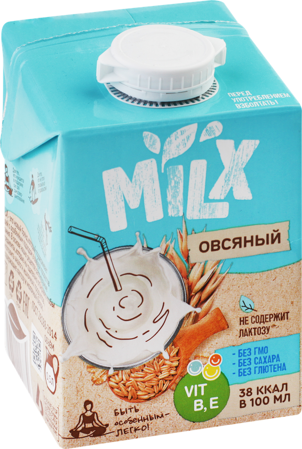 Напиток растительный MILX Овсяный классический 1,5%, без змж, 500мл, предпросмотр