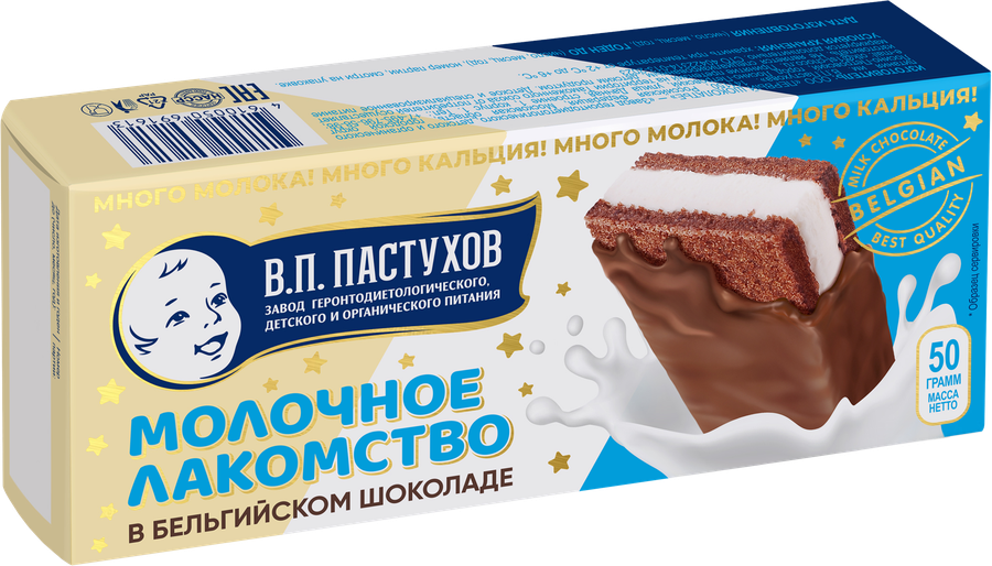 Десерт молочный ЗАВОД ИМЕНИ ПАСТУХОВА с шоколадным бисквитом в молочном бельгийском шоколаде, без змж, 50г, превью