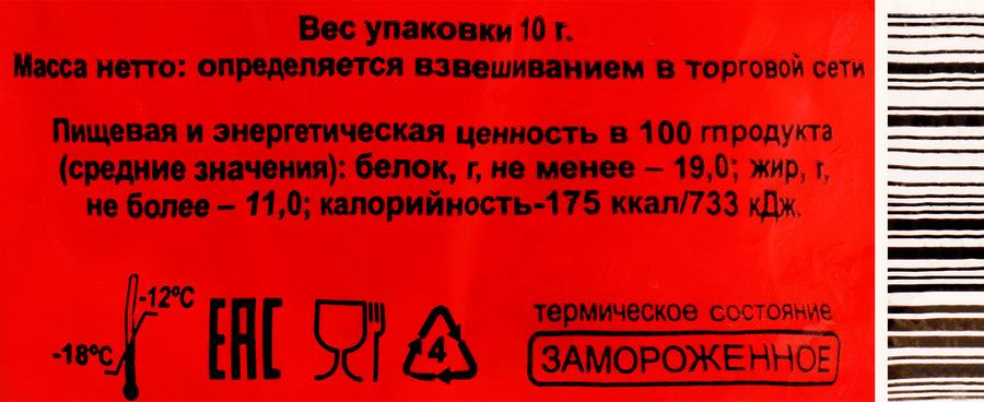 Тушка куриная ПФ СЕЙМОВСКАЯ 2 сорт, замороженная, весовая, превью
