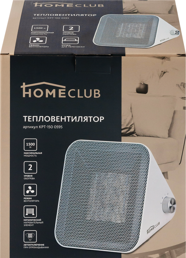 Тепловентилятор HOMECLUB P3 керамический, Арт. KPT-150 0595, предпросмотр