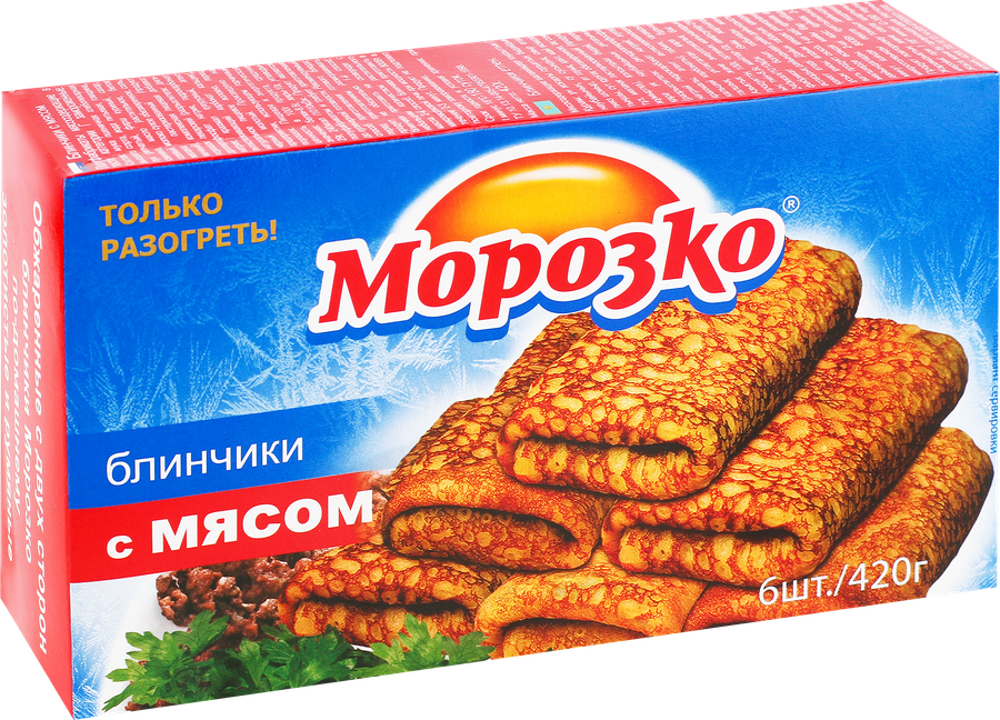 Блинчики МОРОЗКО с мясом, 420г, предпросмотр