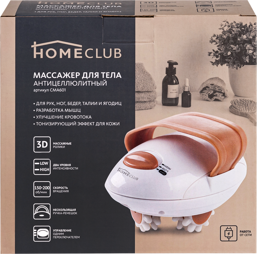 Массажер для тела HOMECLUB P3 антицеллюлитный, Арт. CMA601, превью