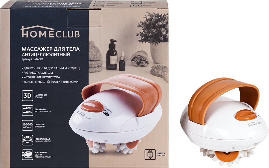 Массажер для тела HOMECLUB P3 антицеллюлитный, Арт. CMA601, предпросмотр