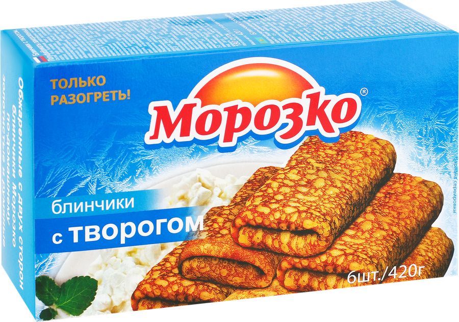 Блинчики МОРОЗКО с творогом, 420г, предпросмотр