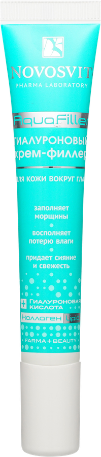 Крем-филлер для кожи вокруг глаз NOVOSVIT AquaFiller гиалуроновый, 20мл, превью