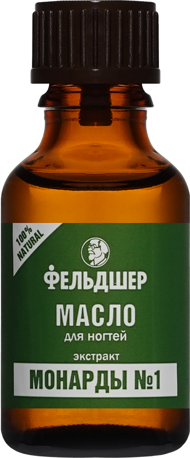 Масло для ногтей ФЕЛЬДШЕР Монарды №1, 25мл, превью