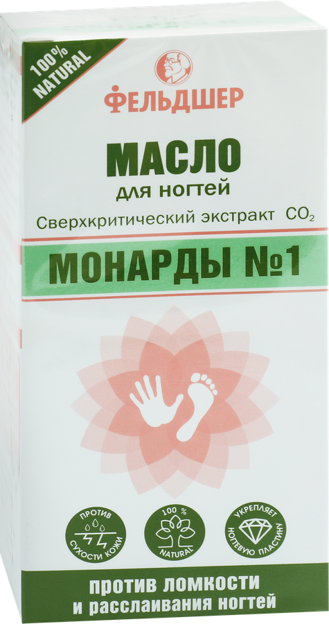Масло для ногтей ФЕЛЬДШЕР Монарды №1, 25мл, превью