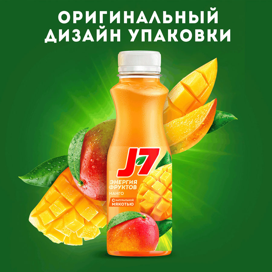 Нектар J7 из манго с мякотью, 0.3л, предпросмотр