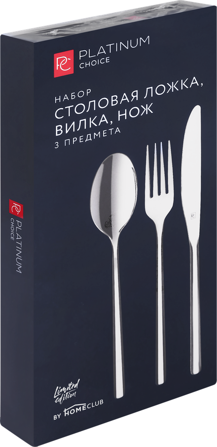 Набор столовый PLATINUM CHOICE 3 предмета: ложка, вилка, нож, Арт. TR-9915, предпросмотр