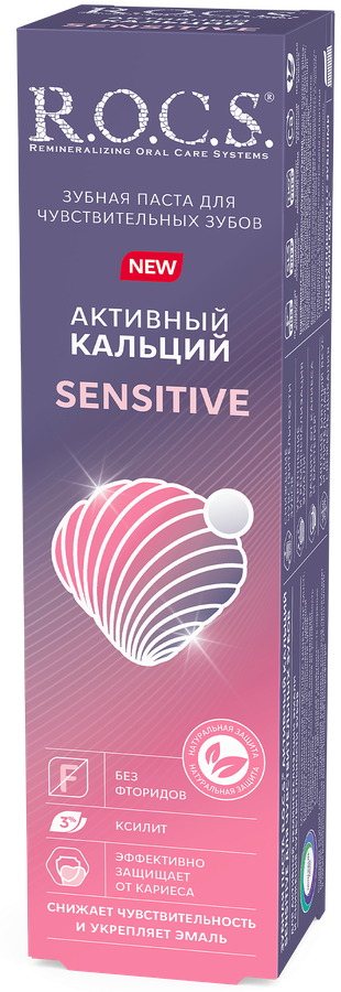 Зубная паста R.O.C.S. Sensitive Активный кальций для чувствительных зубов, 94г, превью