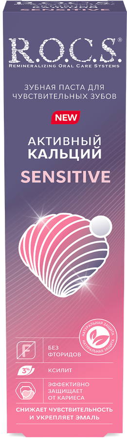 Зубная паста R.O.C.S. Sensitive Активный кальций для чувствительных зубов, 94г, предпросмотр
