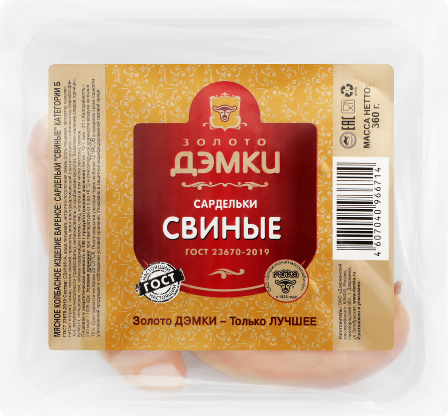 Сардельки ЗОЛОТО ДЭМКИ Свиные, 360г, превью