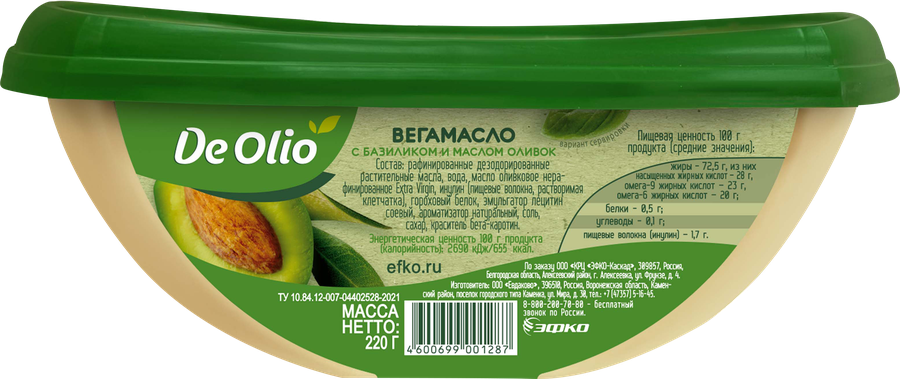 Крем на растительных маслах DE OLIO базилик с оливковым маслом EV 72,5%, 220г, предпросмотр