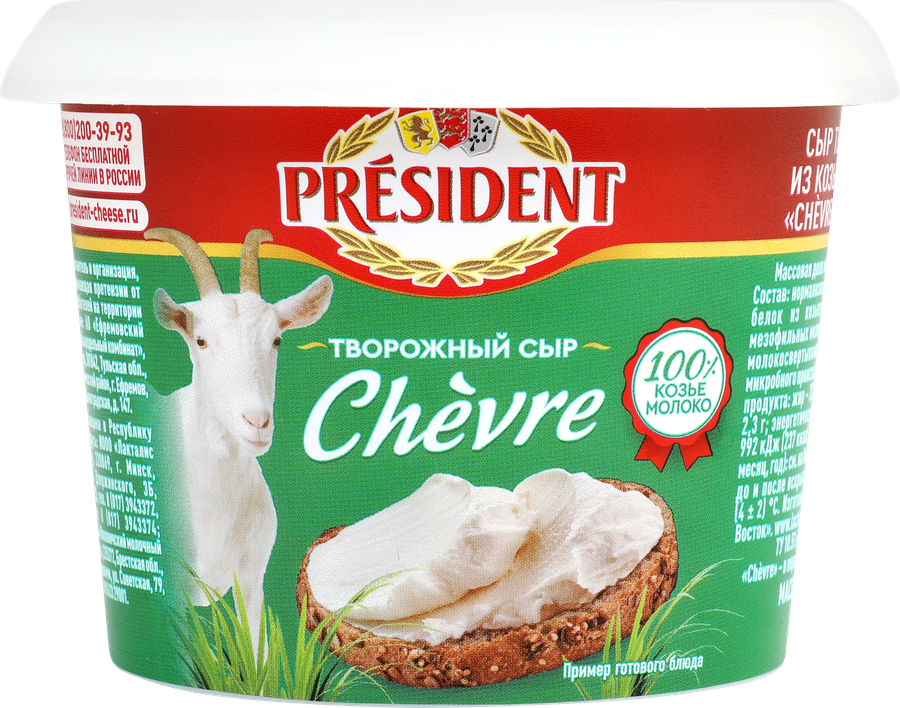Сыр творожный PRESIDENT Chevre из козьего молока 65%, без змж, 140г, предпросмотр