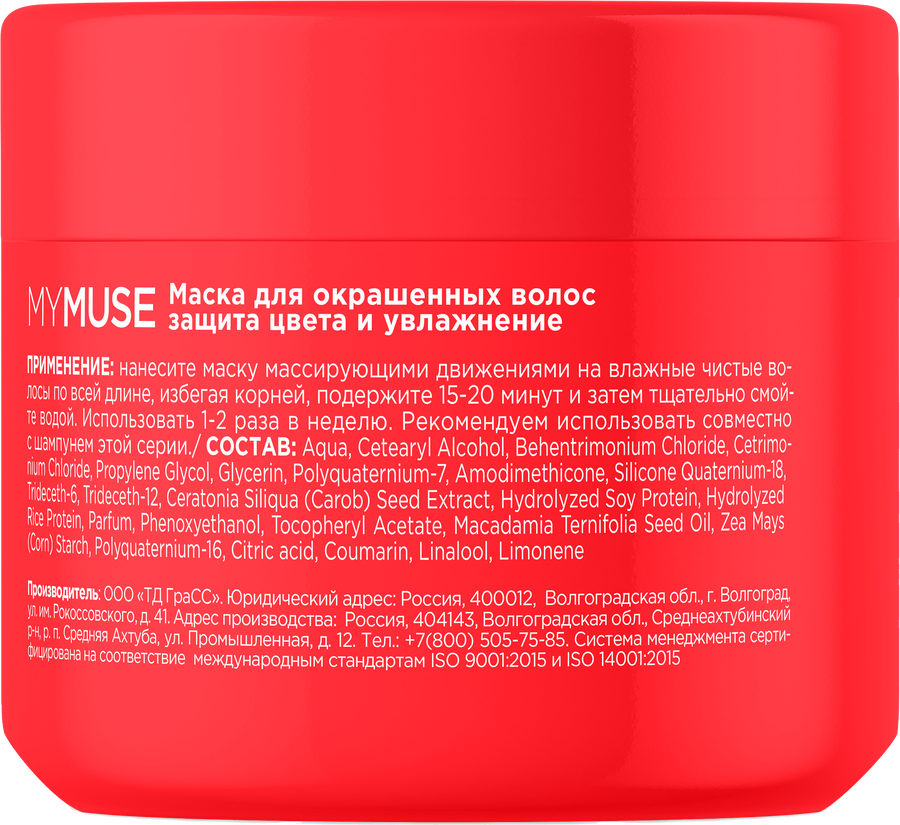 Маска для окрашенных волос MY MUSE Защита цвета и увлажнение, 300мл, превью