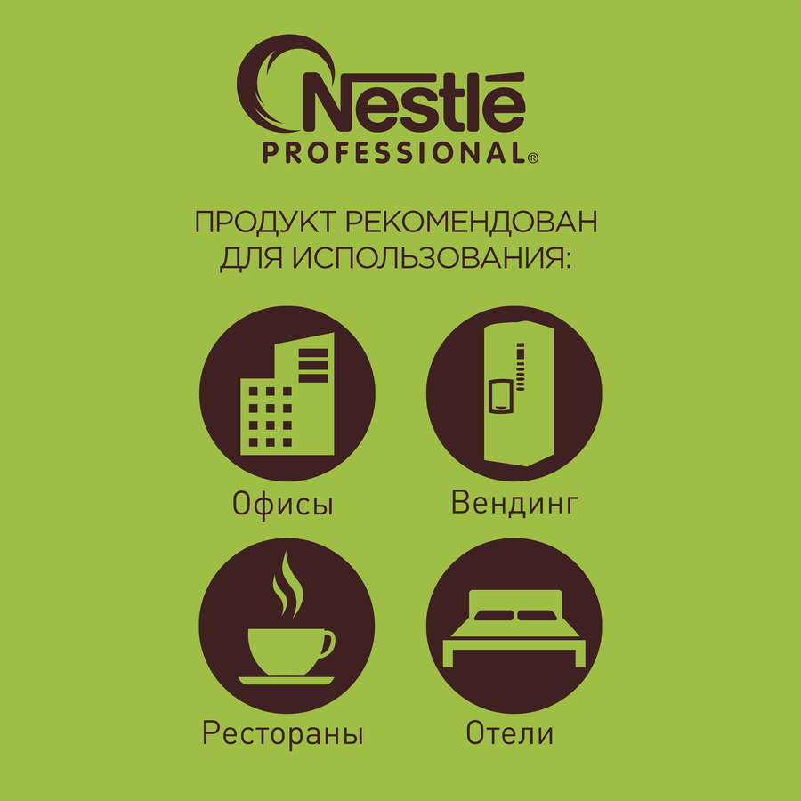 Кофе растворимый НЕСКАФЕ Голд Aрома Интенсо, 800г, превью