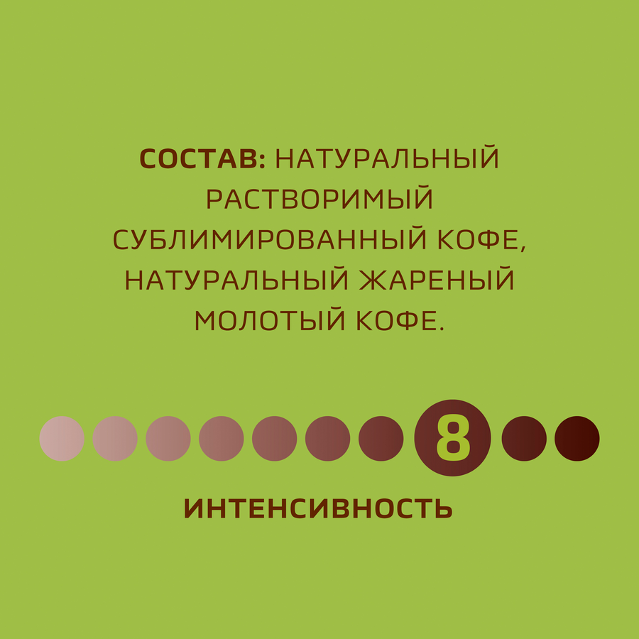 Кофе растворимый НЕСКАФЕ Голд Aрома Интенсо, 800г, превью