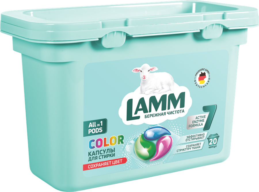 Капсулы для стирки LAMM Color, 20шт, предпросмотр