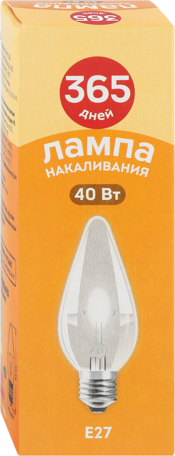 Лампа накаливания 365 ДНЕЙ Свеча 40Вт, Е27 теплый свет, Арт. ДС230- 40-3, предпросмотр