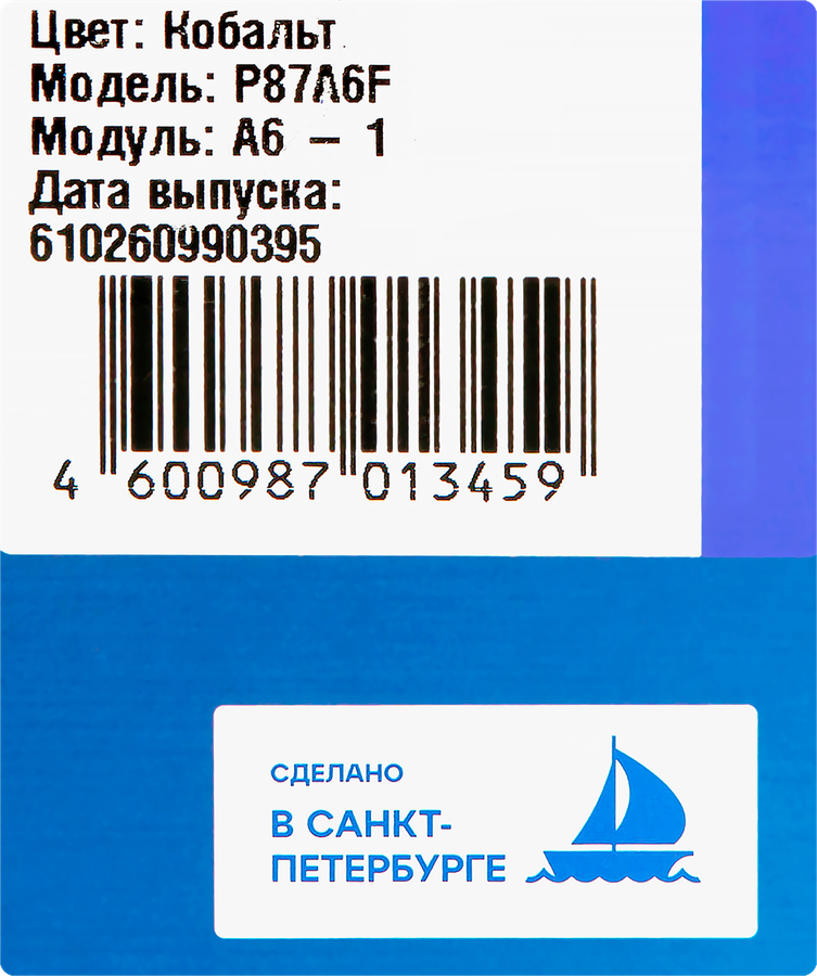 Фильтр-кувшин АКВАФОР Инди А6, превью