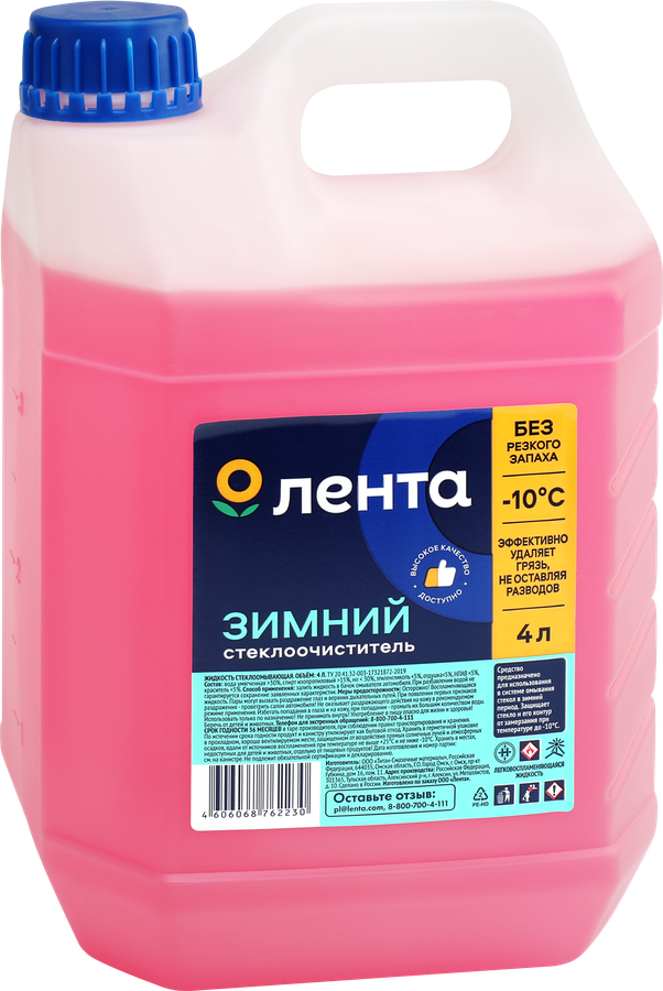 Стеклоомывающая жидкость зимняя ЛЕНТА до -10 градусов, 4л, предпросмотр