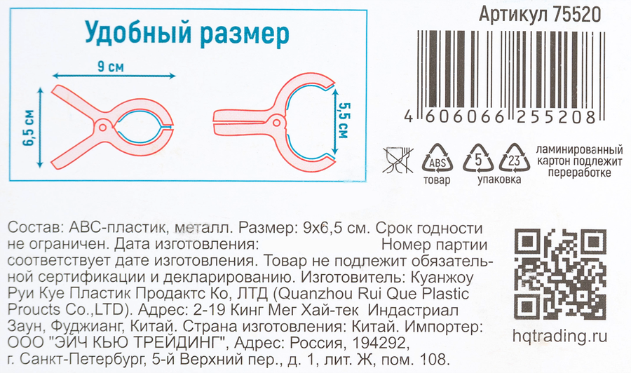 Держатель-зажим YOU'LL LOVE Smart Storage, в наборе 2шт, Арт. 75520, превью