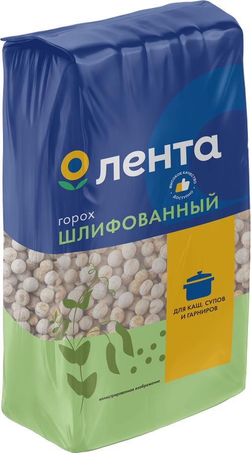 Горох ЛЕНТА шлифованный целый, 900г, предпросмотр