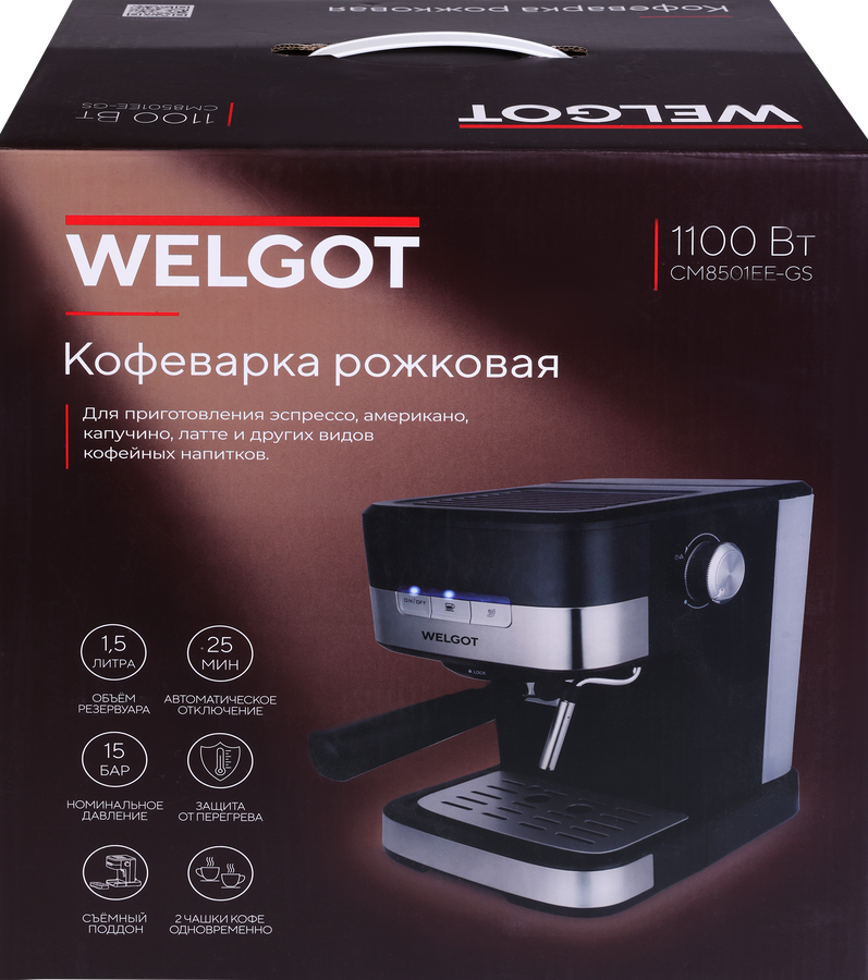 Кофеварка рожковая WELGOT Inox, 15 бар, Арт. CM8501EE-GS, превью