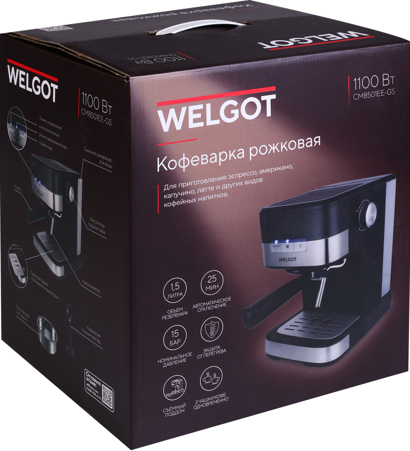 Кофеварка рожковая WELGOT Inox, 15 бар, Арт. CM8501EE-GS, превью
