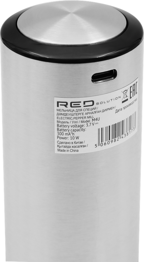 Мельница RED SOLUTION COLORSENSE M4U, 10Вт, превью