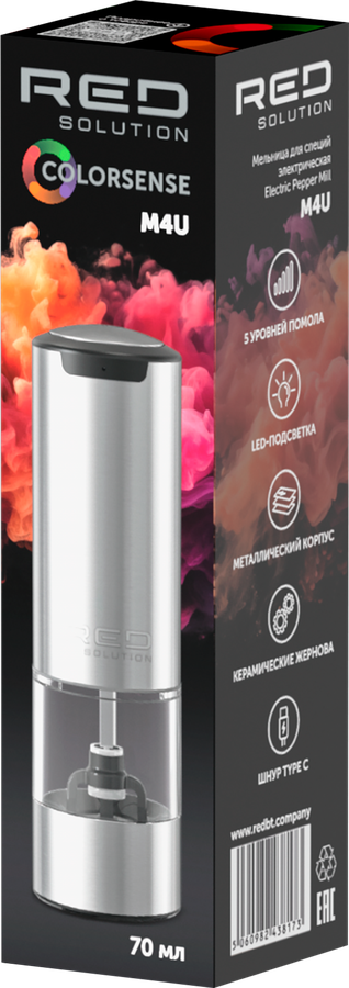 Мельница RED SOLUTION COLORSENSE M4U, 10Вт, превью