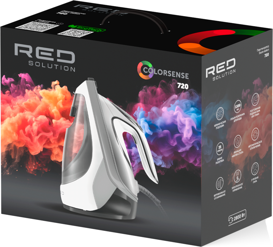 Парогенератор ручной RED SOLUTION COLORSENSE 720, 2800Вт, предпросмотр