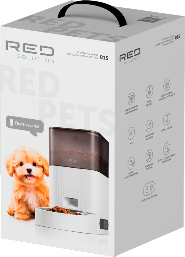 Кормушка умная для домашних животных RED SOLUTION RED FOR PETS 01S, предпросмотр