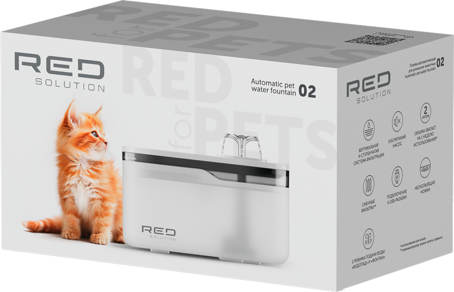 Поилка автоматическая для домашних животных RED SOLUTION RED FOR PETS 02, предпросмотр
