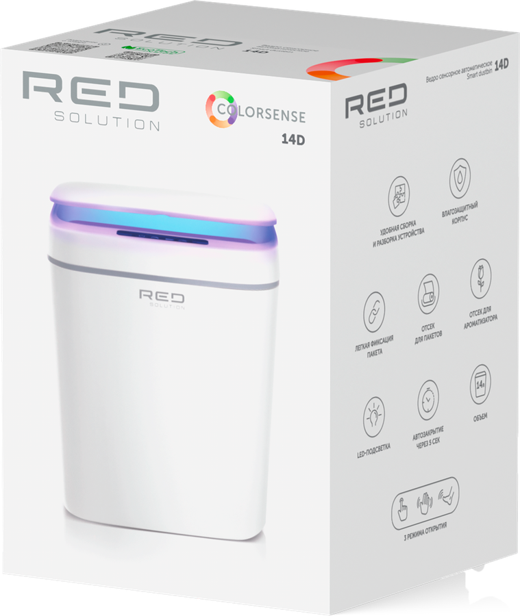 Ведро RED SOLUTION COLORSENSE 14D сенсорное автоматическое, превью