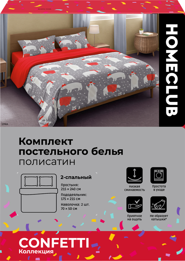 Комплект постельного белья 2-спальный HOMECLUB Confetti, полисатин, превью