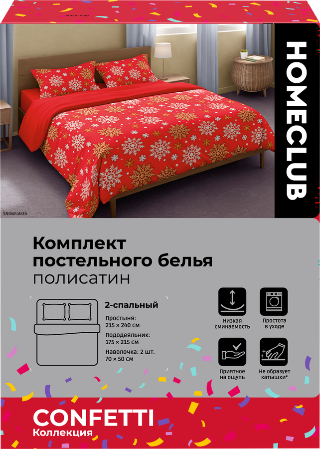 Комплект постельного белья Евро HOMECLUB Confetti, полисатин, предпросмотр